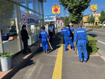 拠店周辺の清掃活動を行いました！